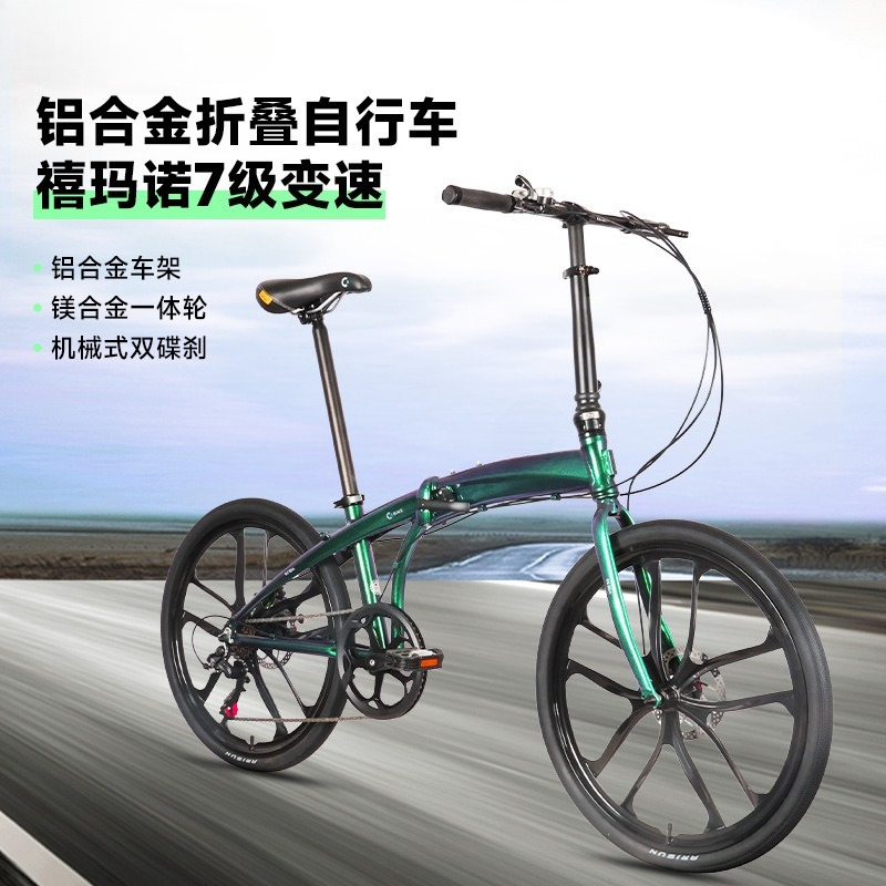 Bicicleta Urbana Plegable Ultr - Commuting With Road Bike reseña y precio
