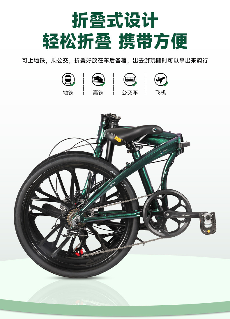 Bicicleta Urbana Plegable Ultr - Commuting With Road Bike reseña y precio