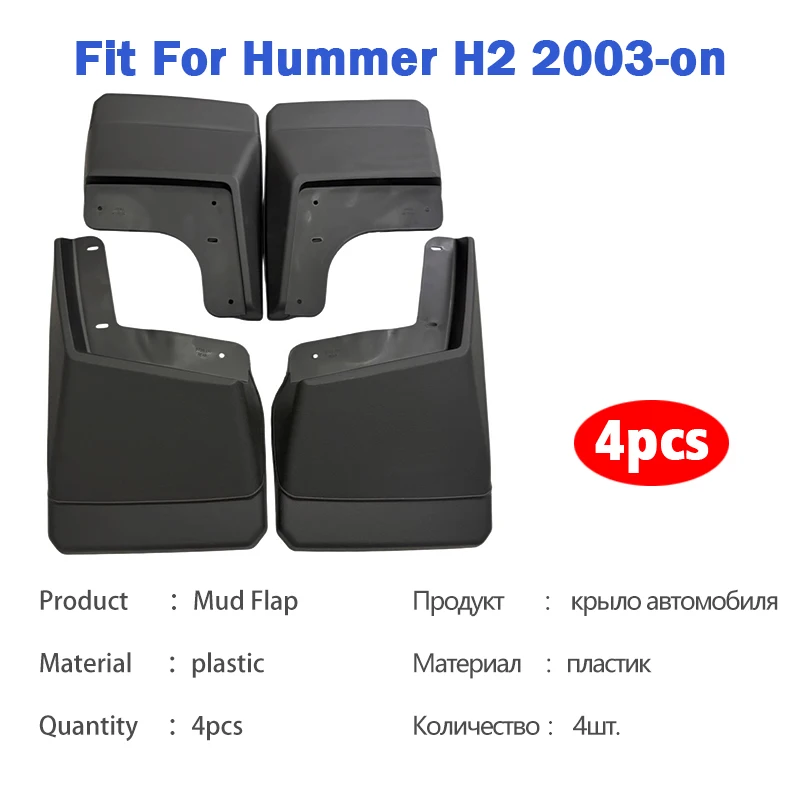Guardabarros para Hummer H2, J - Fender Mudguard Set reseña y precio