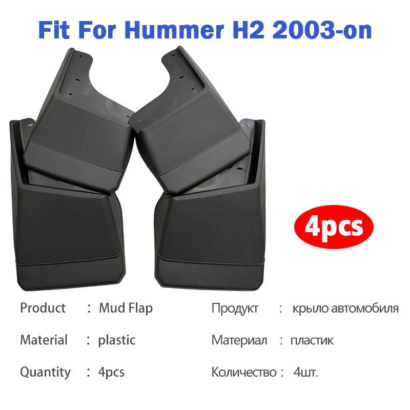 Guardabarros para Hummer H2, J - Fender Mudguard Set reseña y precio