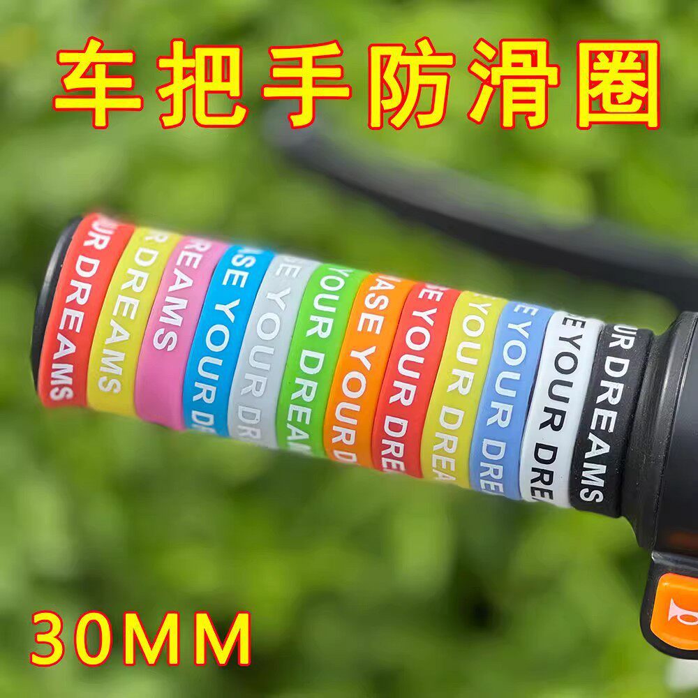 Anillo Antideslizante de Silic - Bell Handlebar Ring reseña y precio