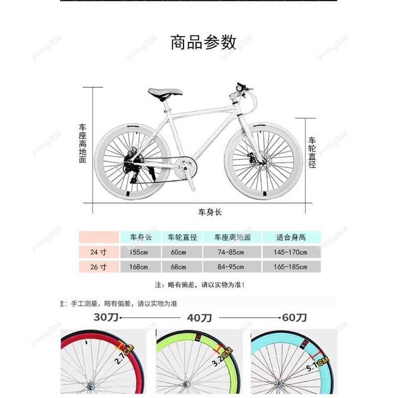 Bicicleta de Carretera con Lla - Commuting With Road Bike reseña y precio